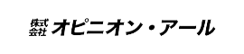 株式会社オピニオン・アール